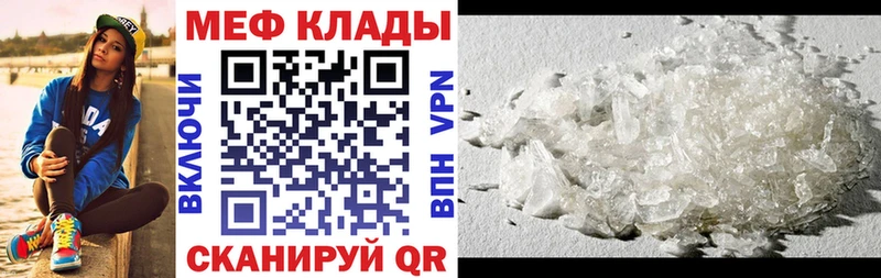 Купить закладку ГАШИШ Амфетамин МЕФ Метамфетамин Alpha PVP Канабис Заволжск