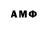 Амфетамин 97% GRadUS _