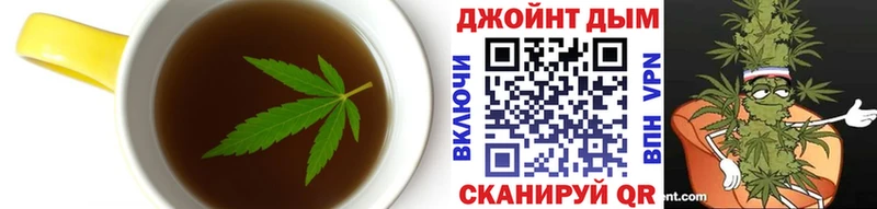 Купить  Заволжск  Печенье с ТГК марихуана 