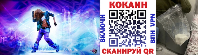 КОКАИН Columbia  Купить  Заволжск 