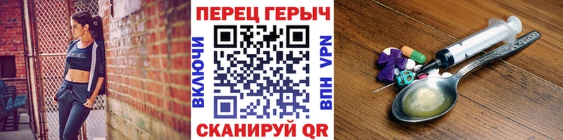 Героин гречка  Купить где  Заволжск 