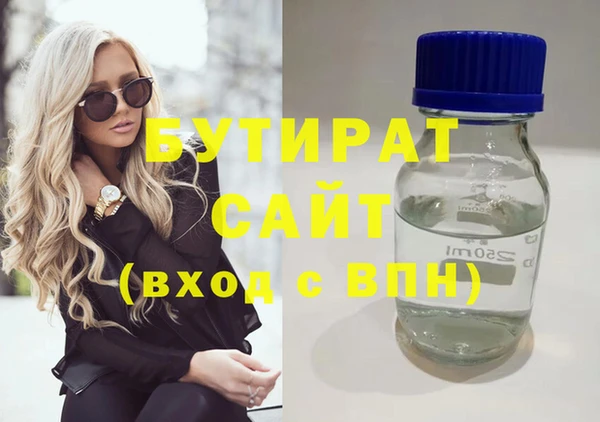 apvp Кулебаки
