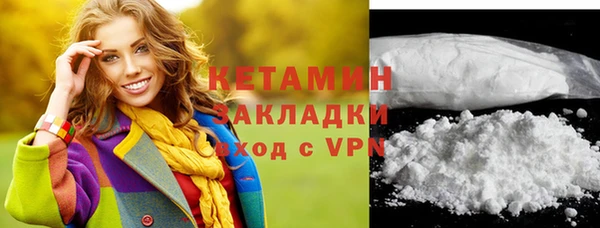 кокаин перу Кукмор