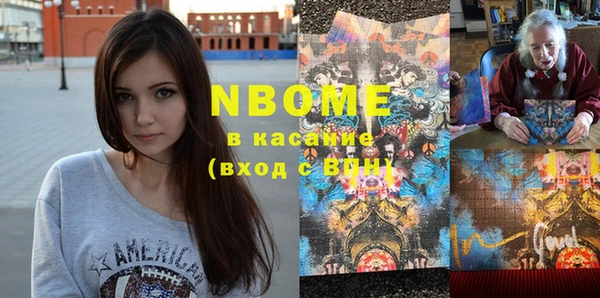 кокаин перу Кукмор