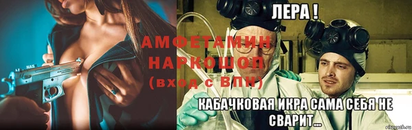 мяу мяу кристалл Куйбышев