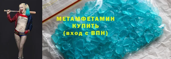 мяу мяу кристалл Куйбышев