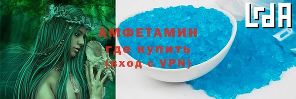 мяу мяу кристалл Куйбышев