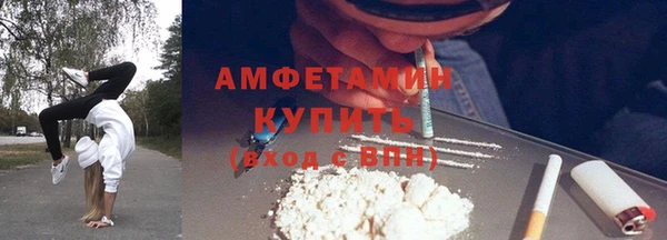 мяу мяу кристалл Куйбышев