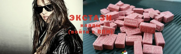 мяу мяу кристалл Куйбышев