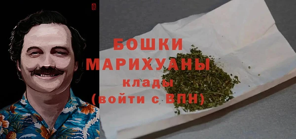 мяу мяу кристалл Куйбышев