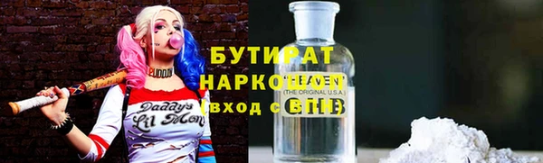 мяу мяу кристалл Куйбышев
