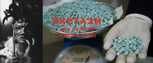бутират Лабытнанги