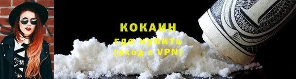 кокаин перу Кукмор