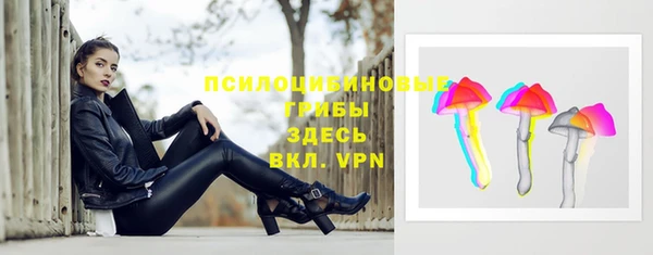 мяу мяу кристалл Куйбышев