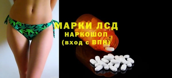 мяу мяу кристалл Куйбышев
