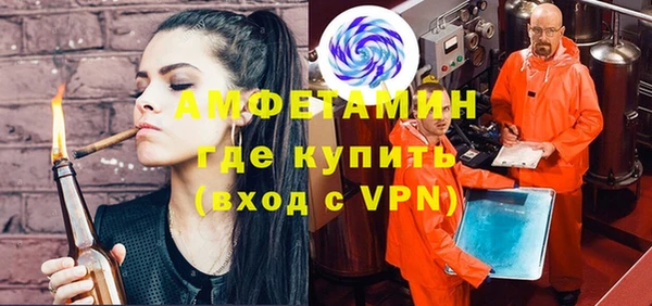 мяу мяу кристалл Куйбышев