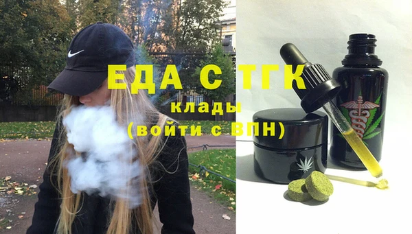 мяу мяу кристалл Куйбышев