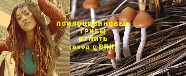 мяу мяу кристалл Куйбышев
