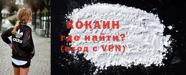 мяу мяу кристалл Куйбышев