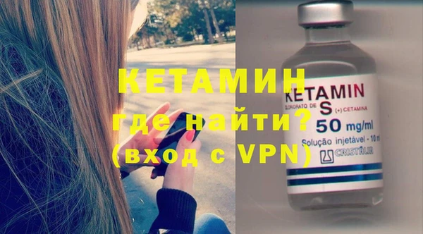 мяу мяу кристалл Куйбышев