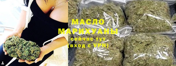 мяу мяу кристалл Куйбышев