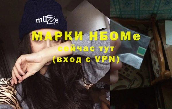apvp Кулебаки