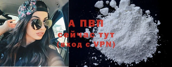 apvp Кулебаки