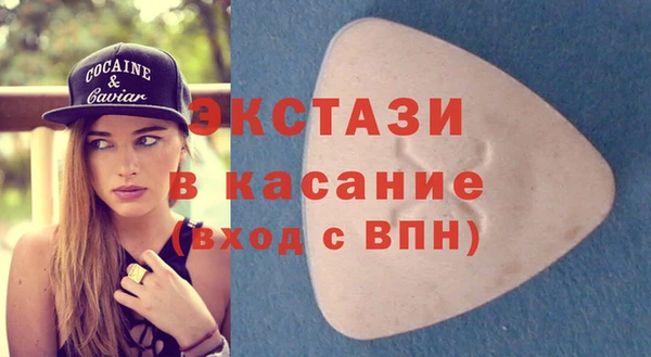 COCAINE Ладушкин