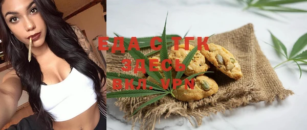 apvp Кулебаки