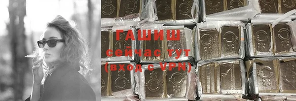 мяу мяу кристалл Куйбышев