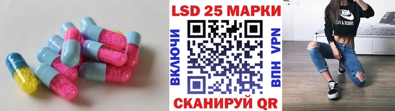 Лсд 25 экстази кислота  Купить  Заволжск 