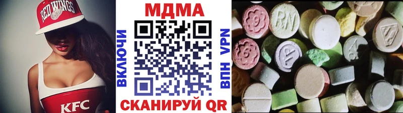 МДМА crystal Заволжск