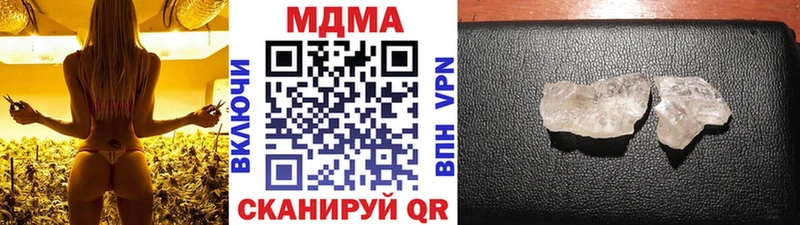 Купить где  Заволжск  МДМА Molly 