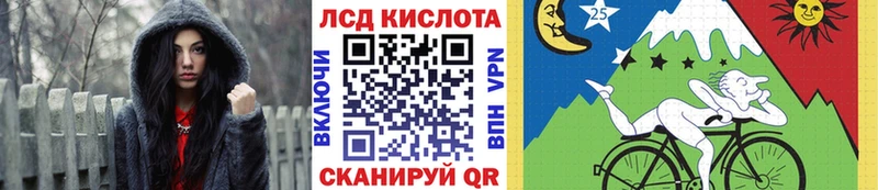Купить где  Заволжск  Марки NBOMe 1,5мг 